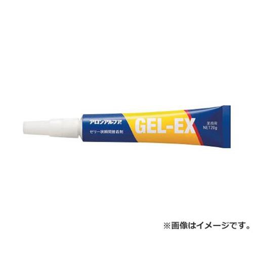 アロン アロンアルフアGEL-EX 20G GELEX20