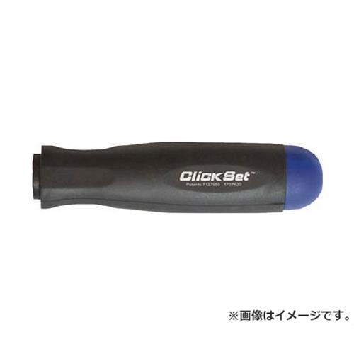 クリックセット 単能形トルクドライバー用グリップ 2.0Nm 55417 [r20][s9-020]の通販は