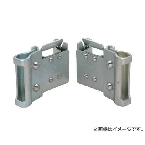 ダブルワンピース 50mmピッチ用 左右セット 2個入 [r20][s9-020]