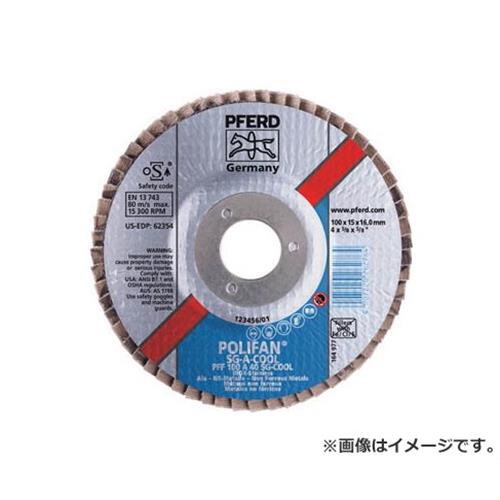 PFERD ポリファンフラップディスクSGA Φ100 #120 PFF100SGA941683 ×10枚セット [r20][s9-020]の通販は
