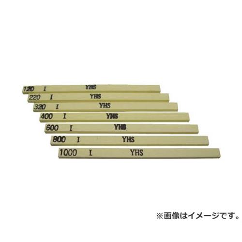 チェリー 金型砥石 YHS(硫黄入り) 600 S46D 20本入 (600) [r20][s9-020]