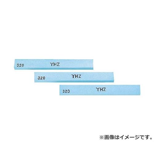 チェリー 金型砥石 YHZ 320# Z43D 10本入 (320) [r20][s9-020]