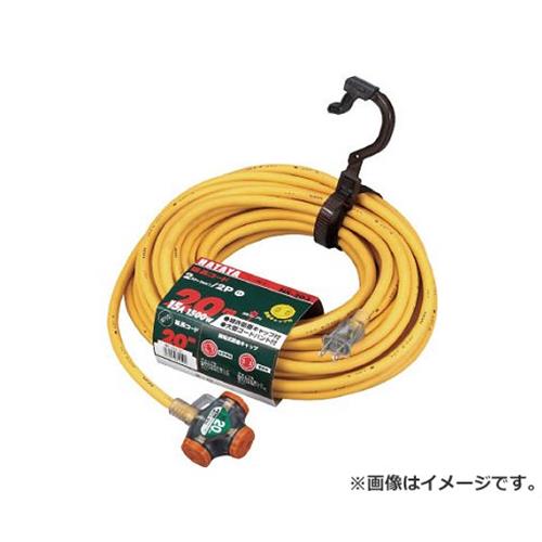 ハタヤ(HATAYA) 2P延長コード 20m マスタードイエロー NX203Y [r20][s9-020]