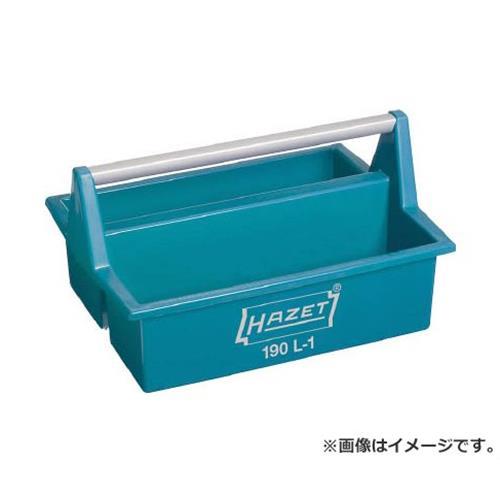 HAZET トートトレー(類ワークトレー) 190L1 [r20][s9-020]の通販は 5,890円