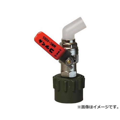 ミヤサカ 工業 コッくんBタイプ バイトン仕様 レバー赤 MWC40BSRVITON [r20][s9-020] 6,830円