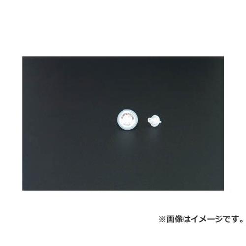 大阪ケミカル MSシリンジフィルター GF(グラスファイバー) 100個入り GF013070 100個入 [r20][s9-030]の通販は