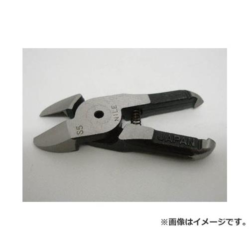 ナイル エアーニッパ替刃金属切断用S4 S4 [r20][s9-020]の通販は 4,770円