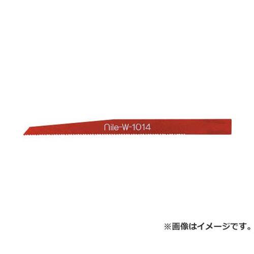 ヒルソー用ノコ刃W1014 W1014 10枚入 [r20][s9-020]