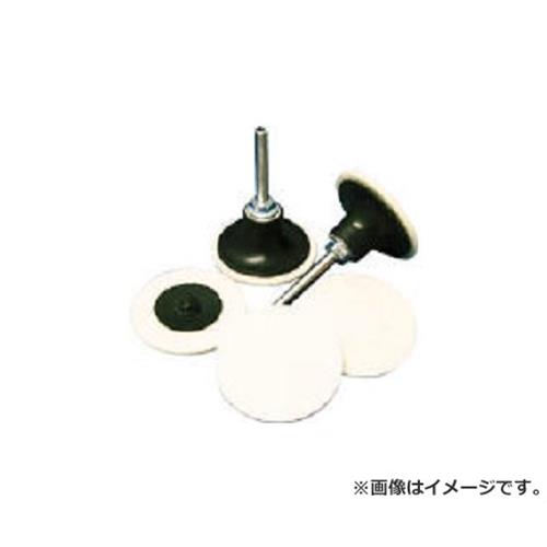 NORTON 仕上げフェルトディスク クイックチェンジ 2QC50FLT ×25個セット [r20][s9-020]の通販は