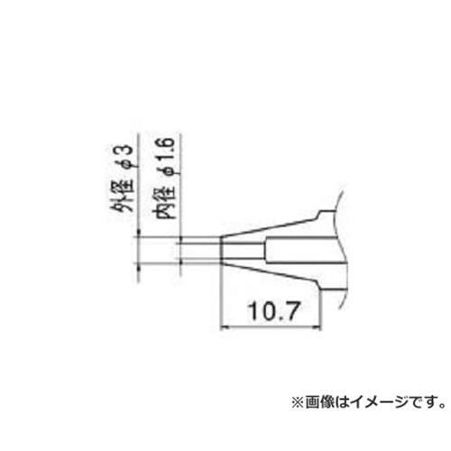 白光(HAKKO/ハッコー) ノズル 1.6mm N116 [r20][s9-020]の通販は