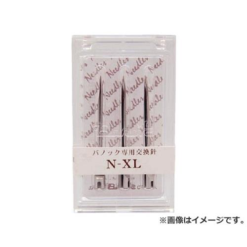バノック 針 NーXL (3本) NEXL 3本入 [r20][s9-020]