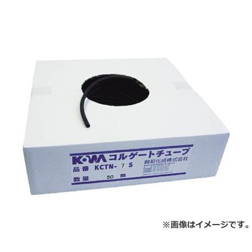 KOWA コルゲートチューブ (50M入り) KCTN10S 1巻入 [r20][s9-020]