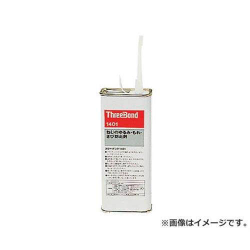 スリーボンド ネジロック TB1401C 200g 赤色 TB14…