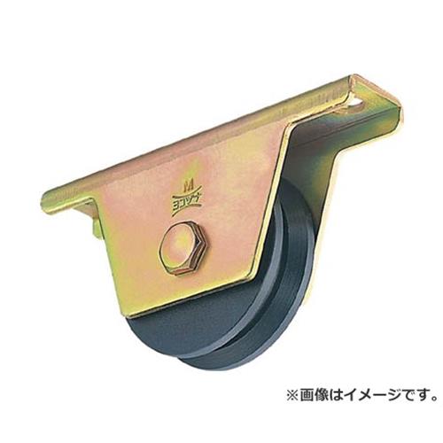 ヨコヅナ 鉄掛け目戸車105 V JHM1055 [r20][s9-020]