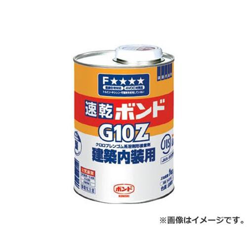 コニシ 速乾ボンドG10Z 1kg(缶) #43053 G10Z1 - 接着剤