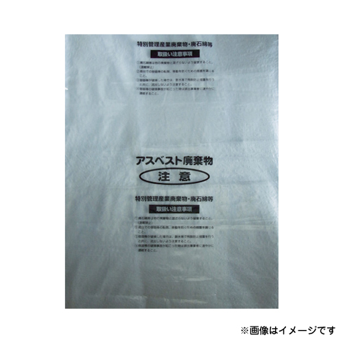 Shimazu 回収袋 透明に印刷小(V) M3 100枚入 [r20][s9-020]