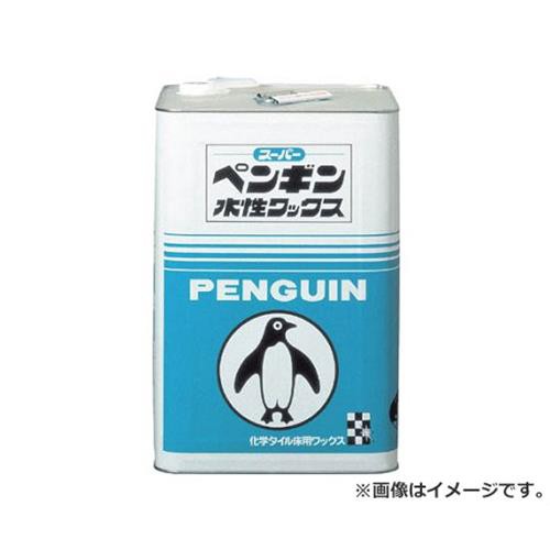 ペンギン スーパー水性 1209