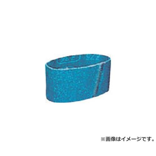 マイン 研磨ベルトWA100#(60X260mm) C9 1個入 (WA100) [r20][s9-020]