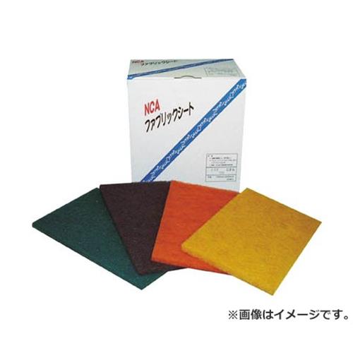 NCA ファブリックシート標準 150×230 A16GFS ×20枚セット [r20][s9-020]の通販は