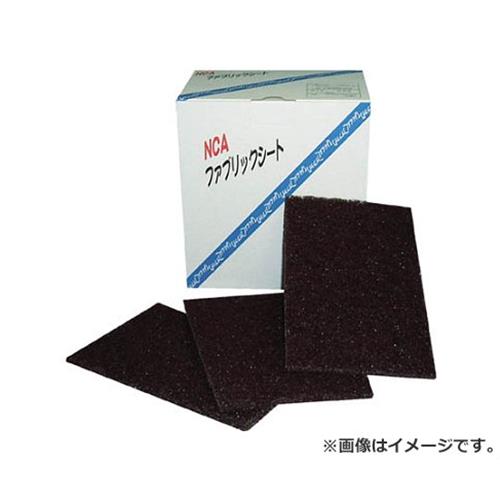 NCA ファブリックシートハード 150×230 A1DHS ×20枚セット [r20][s9-020]の通販は 6,416円
