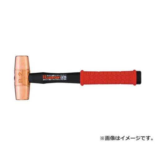 OH ライトン銅ハンマー#1 FH10LT [r20][s9-010]の通販は 4,912円