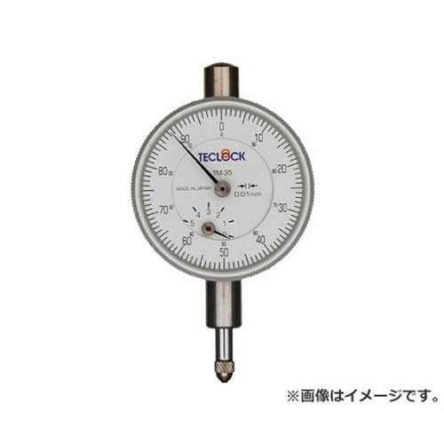 テクロック 小型ダイヤルゲージ TM35 [r20][s9-020]の通販は