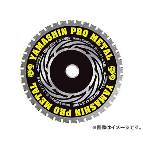 YAMASIN チップソー(プロメタル) YSD165PM [r20][s9-020]