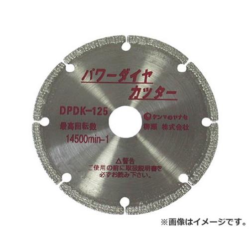 ヤナセ パワーダイヤカッター 100ミリ DPDK100 [r20][s9-020]の通販は 5,327円