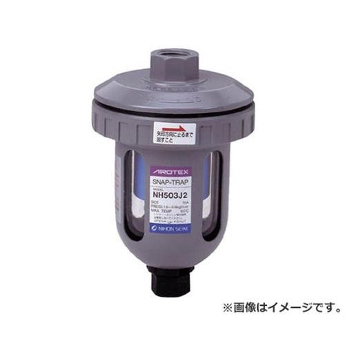 日本精器 ドレントラップ NH503J2 [r20][s9-020]