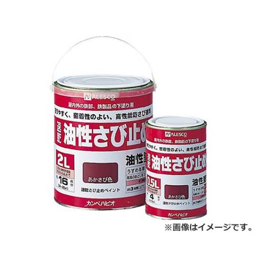 KANSAI 速乾錆止めペイント 2.0L あかさび色 NO1082 [r20][s9-020] 5,474円
