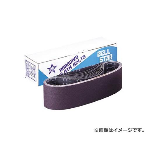 ベルスター エンドレスベルトEBB#400 EBB400 ×10本セット [r20][s9-020] 5,830円