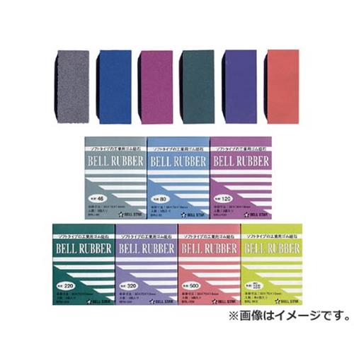 ベルスター ベルラバー #80 BRU80 3個入 [r20][s9-020]の通販は 5,690円