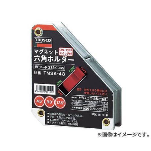 TRUSCO マグネット六角ホルダ 強力吸着タイプ 吸着力500N TMSA48 [r20][s9-030]の通販は 10,500円