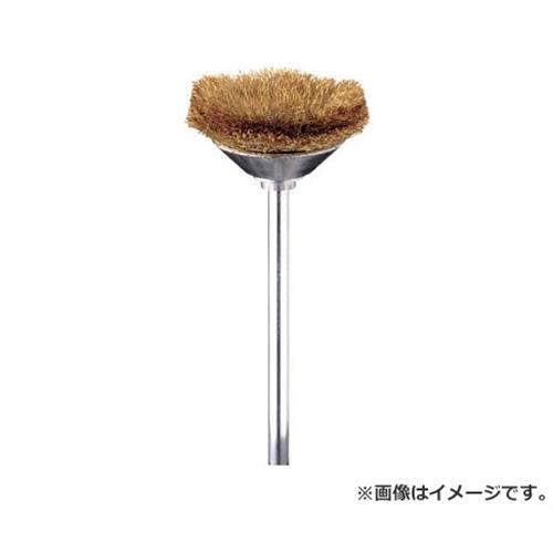 ミニモ 金属ブラシ ベベル 真鍮 φ25 (3個入) FC4932 [r20][s9-020]の通販は 5,465円