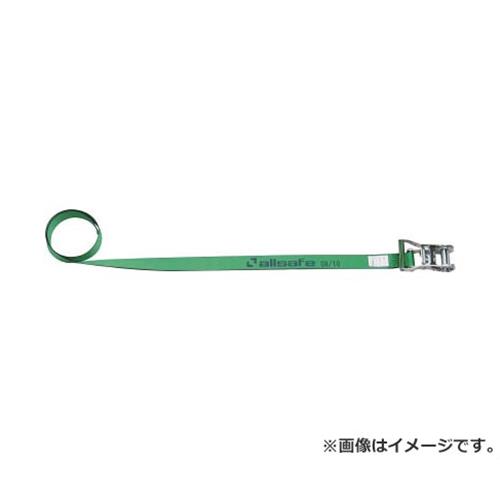 allsafe ラッシングベルト ラチェット式ラウンド仕様重荷重 R5R5 [r20][s9-020] 7,418円