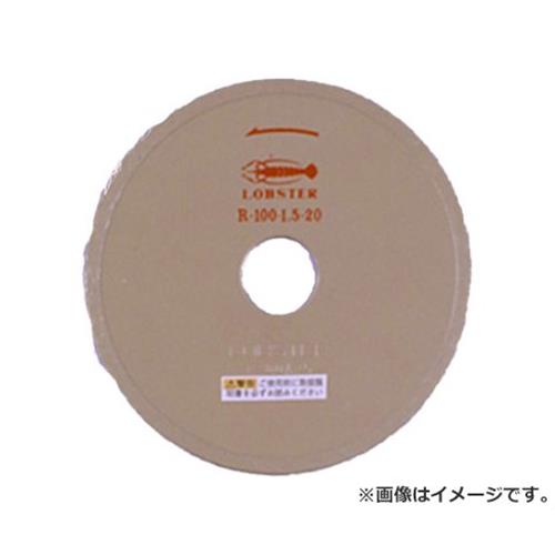 ロブテックス ダイヤモンドホイール R 110