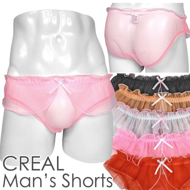 メンズ ショーツ シースルーハーフ ケープメロウフリル 男性下着 送料無料の通販はau Pay マーケット インナーショップクレール