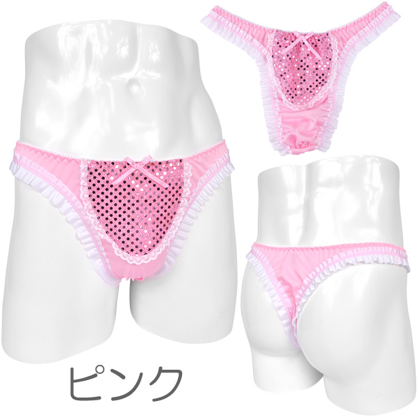 メンズ tバック トリコットフリル フロントスパンコール 男性下着 女装 送料無料の通販はau Pay マーケット インナーショップクレール メンズ tバック トリコットフリル フロントスパンコール 男性下着 女装 送料無料の通販はau Pay マーケット インナーショップクレール