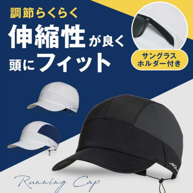 キャップ ランニングキャップ メンズ レディース 深め つば長 夏 白 スポーツキャップ 帽子 ジョギング メッシュ マラソン テニス 釣り  の通販はau PAY マーケット withBambi-store au PAY マーケット－通販サイト