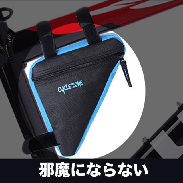 サイクルバッグ 三角形 自転車バッグ 自転車ポーチ サドルバッグ フレームバッグ 小物収納バの通販はau Pay マーケット Withbambi Store