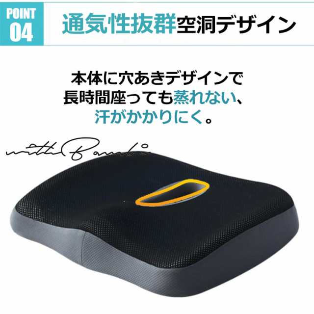 クッション 椅子 低反発 座布団 ジェルクッション ゲルクッション 腰痛対策 椅子用クッション 腰痛クッション 骨盤矯正 お尻 痔  おすすめの通販はau PAY マーケット withBambi-store au PAY マーケット－通販サイト