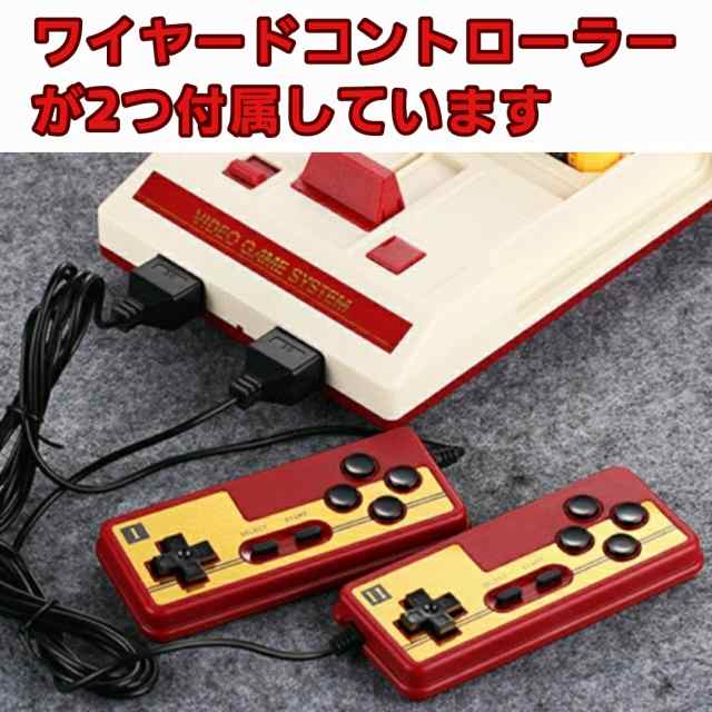 ファミコン 互換機 FC VIDEO GAME SYSTEM HDMI TV 出力 8bit モニター