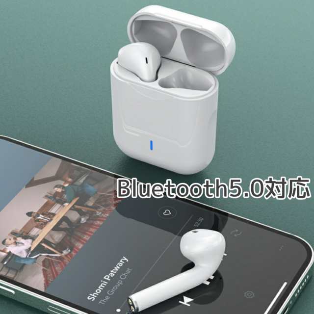 ワイヤレスイヤホン Bluetooth 5.0 両耳 片耳 完全ワイヤレス 送料無料 iPhone Android ポイント消化 1000円ぽっきりの通販はau  PAY マーケット - よさこむ本舗A