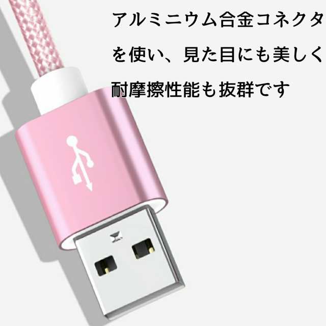 PSP USB 充電ケーブル 1m ケーブル 充電器