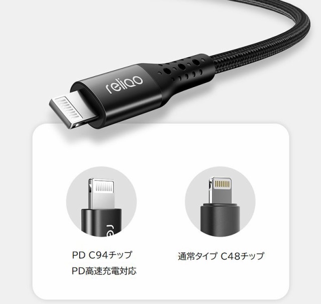 Iphone充電 Usbc ライトニングケーブル Apple認証 2メートル メッシュタイプ 黒 Usbタイプc Mfi認証lightningケーブル Pd対応 の通販はau Pay マーケット スタイルミー