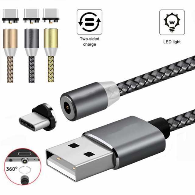 マグネット式usb Type C充電ケーブル1メートル 充電専用 円形で360度方向を気にせず簡単にスマホに接続できるケーブル の通販はau Pay マーケット スタイルミー