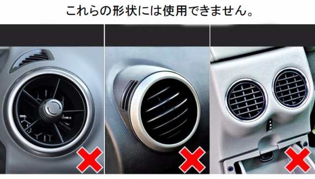 車用スマホホルダー 車のエアコン吹き出し口にiphoneを固定するホルダー 自由に角度調整の通販はau Pay マーケット スタイルミー