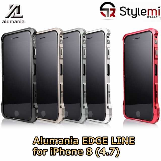 送料無料 Iphone Se 第2世代 ケース Iphone 8ケース 7ケース アルマニア エッジライン アルミ削り出しバンパータイプのアイフォン保護の通販はau Pay マーケット スタイルミー