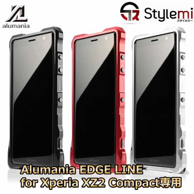 送料無料 Xperia Xz2 Compactケース アルマニアエッジラインアルミ削り出しバンパータイプスマホカバー 全3カラー Alumania Edge Lineの通販はau Pay マーケット スタイルミー