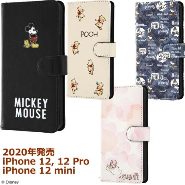 ディズニー手帳型ケース Iphone 12 12 Pro 12mini ポリウレタン素材 アートケースマグネット付き 四隅のクッションが衝撃吸収 プレの通販はau Pay マーケット スタイルミー